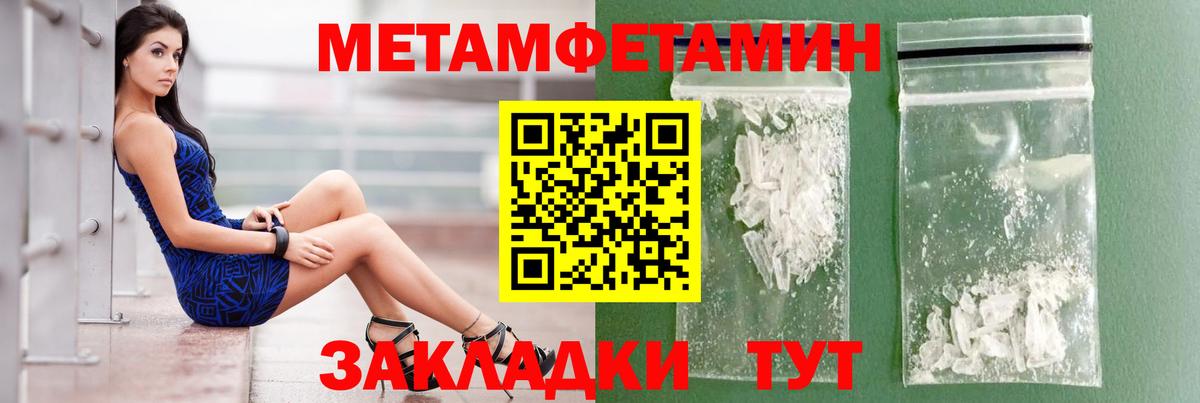 АМФЕТАМИН VHQ Лысьва