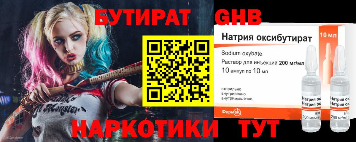 Меф мяу мяу Лысьва
