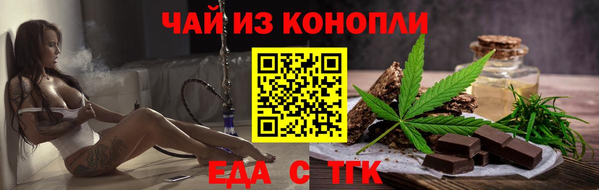 Лысьва  Canna-Cookies конопля  Вход с VPN 