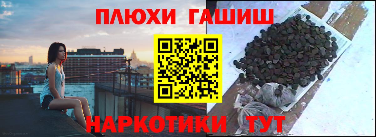ГАШИШ AMNESIA HAZE  ГАШ  купить наркотики сайты  Вход с VPN  ГАШИШ Premium  Лысьва 