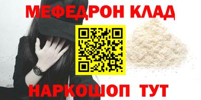 СК Ипатово