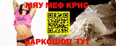 молекула духа Ирбит