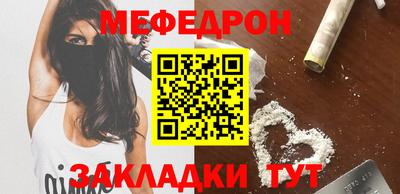 молекула духа Ирбит