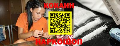молекула духа Ирбит