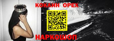 СК Ипатово