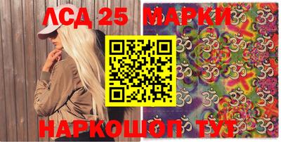 молекула духа Ирбит