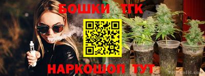молекула духа Ирбит