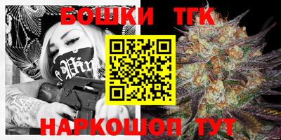 молекула духа Ирбит