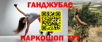 молекула духа Ирбит