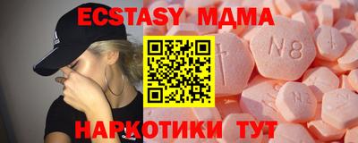 молекула духа Ирбит