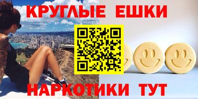 ECSTASY Изобильный