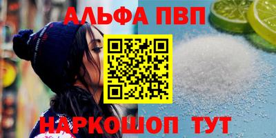 мефедрон Канаш