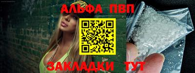 молекула духа Ирбит