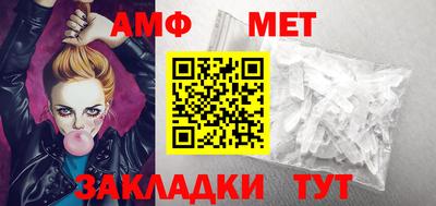 молекула духа Ирбит