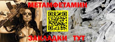 СК Ипатово