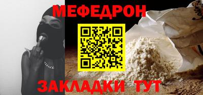 молекула духа Ирбит