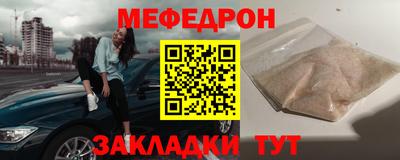 молекула духа Ирбит
