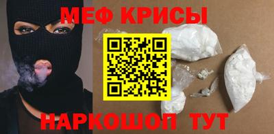 мдма Кандалакша