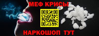 СК Ипатово