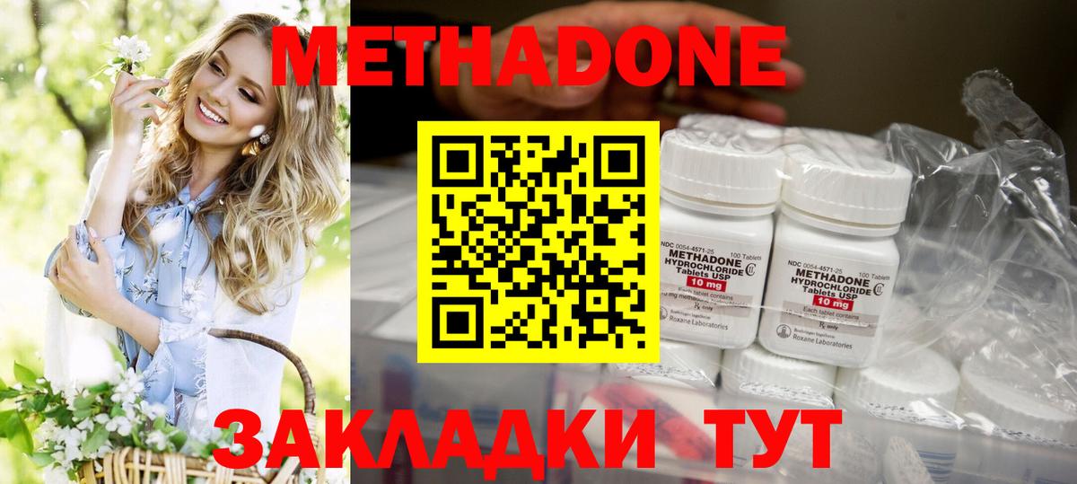 OMG tor  Вход с VPN  Лысьва  Метадон VHQ 