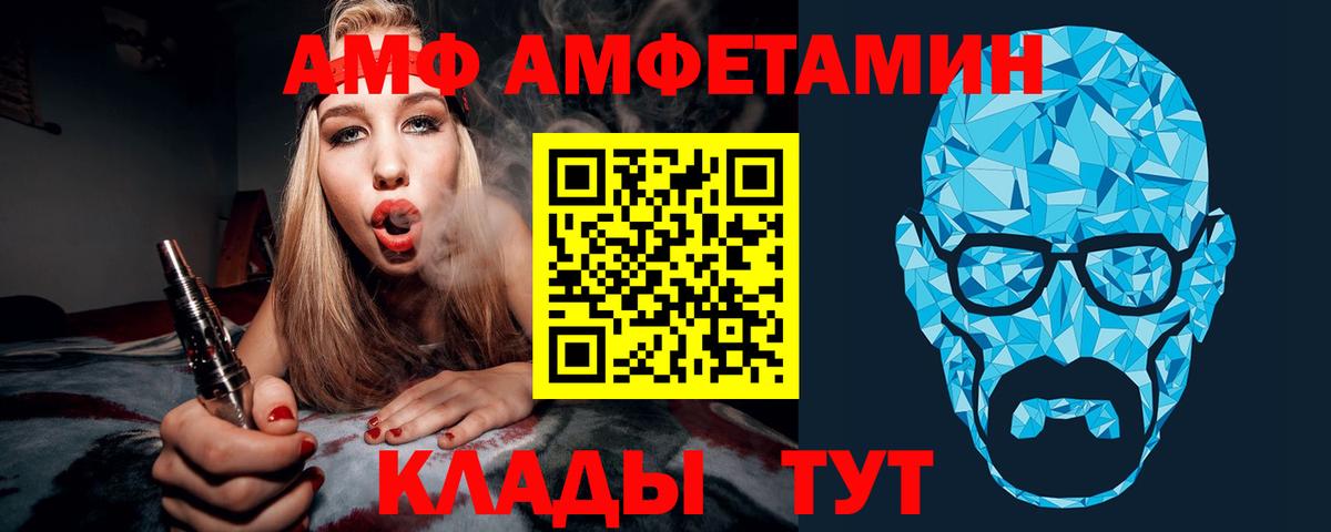 МЕТАМФЕТАМИН пудра Лысьва
