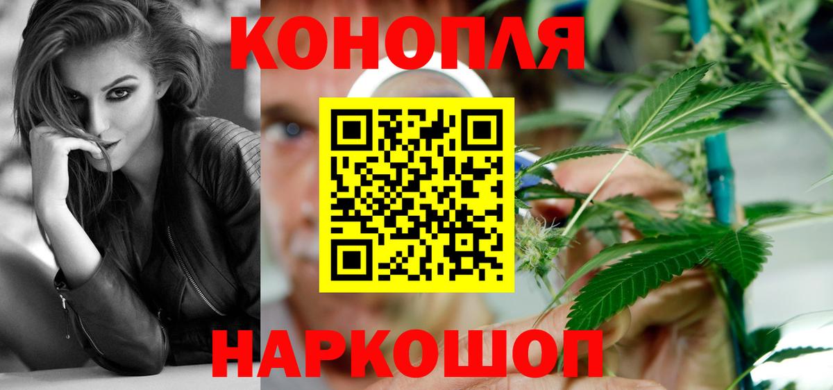 Канабис THC 21% Лысьва